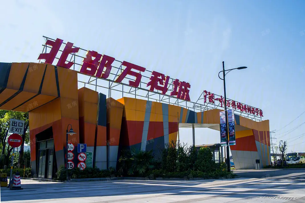 odoo广东清远北部万科城